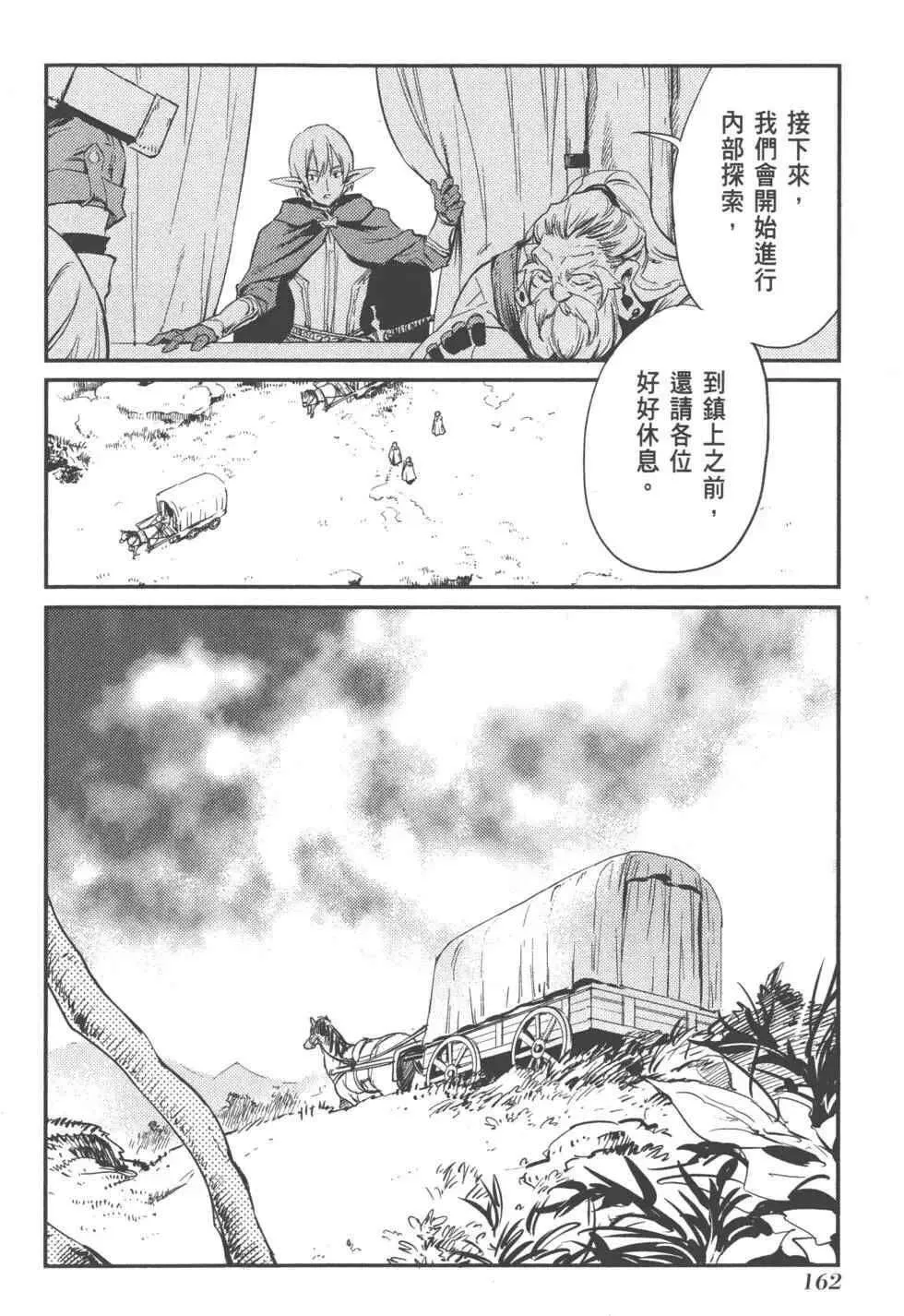 第165页
