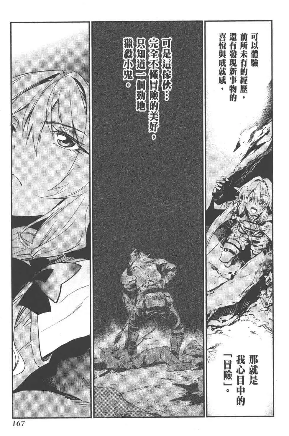 第170页
