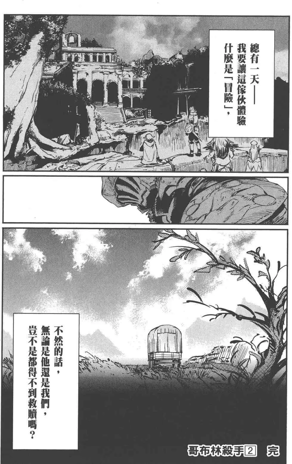 第171页