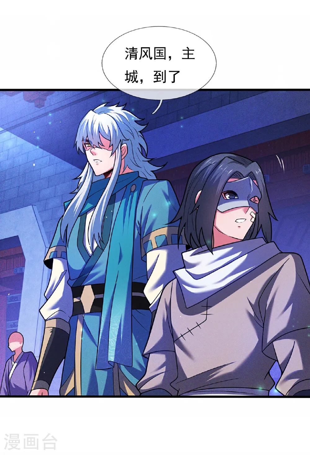 第26页