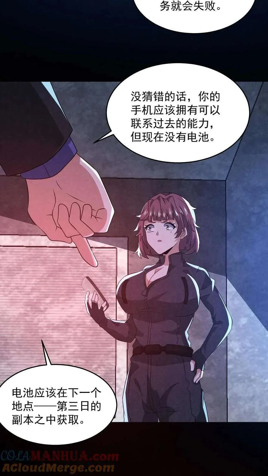 第29页