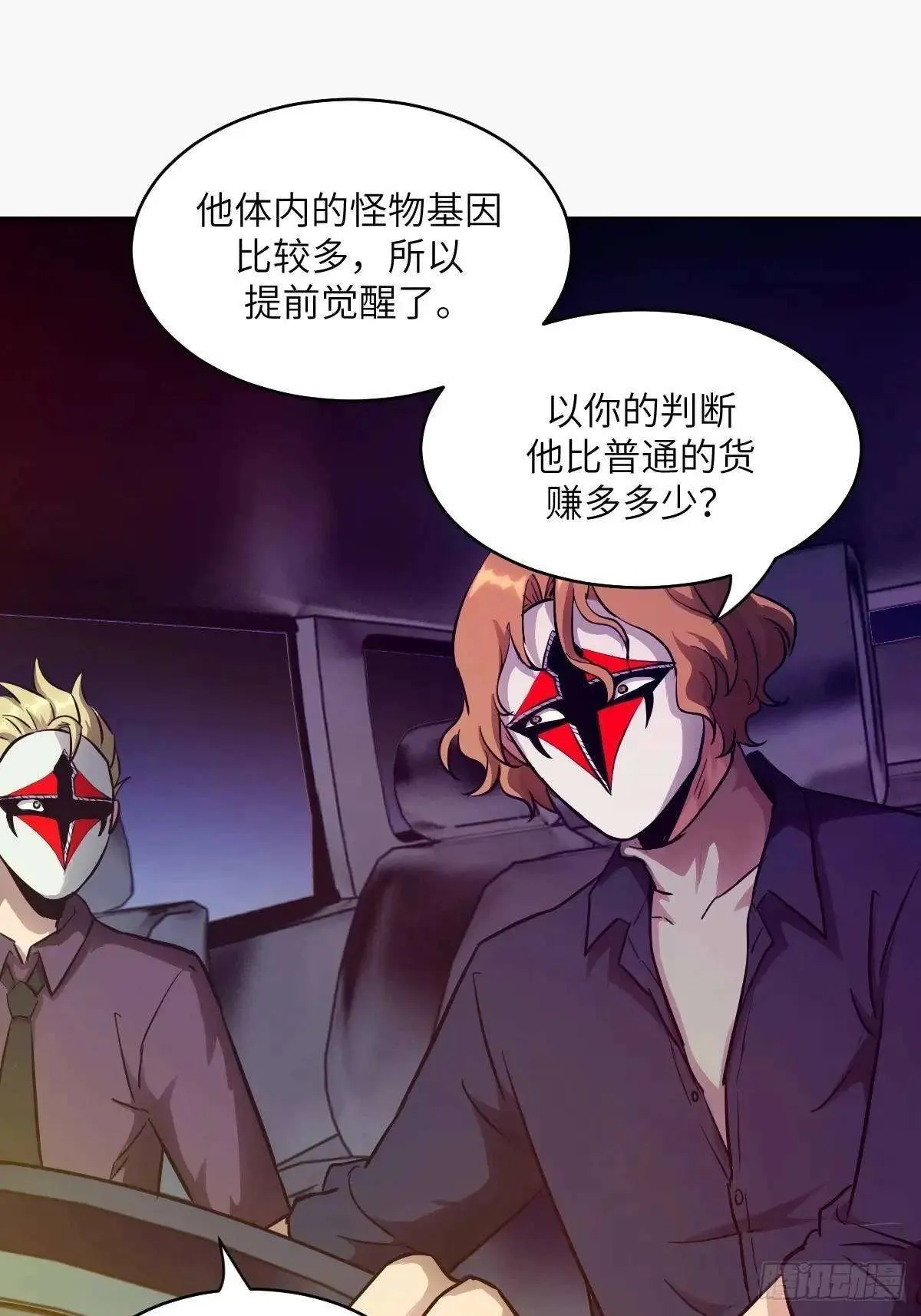 第67页