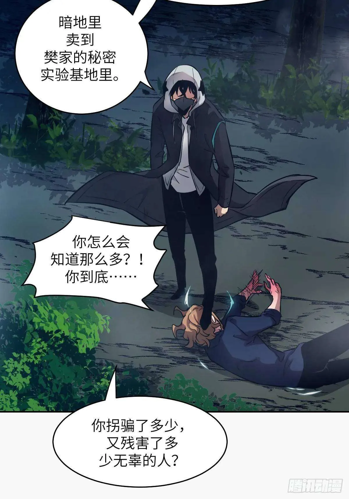 第34页