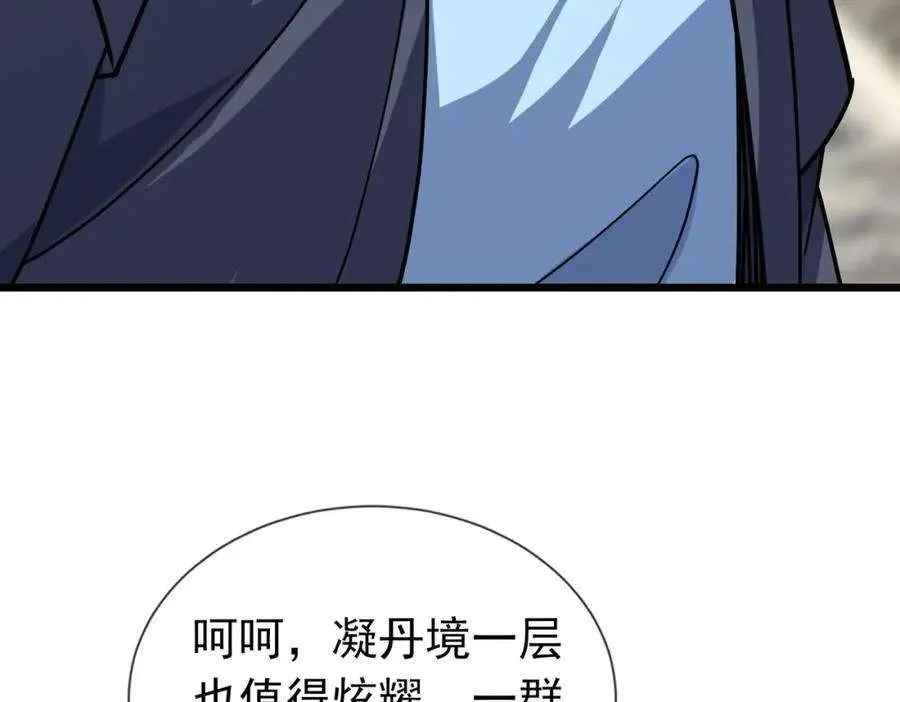 第192页