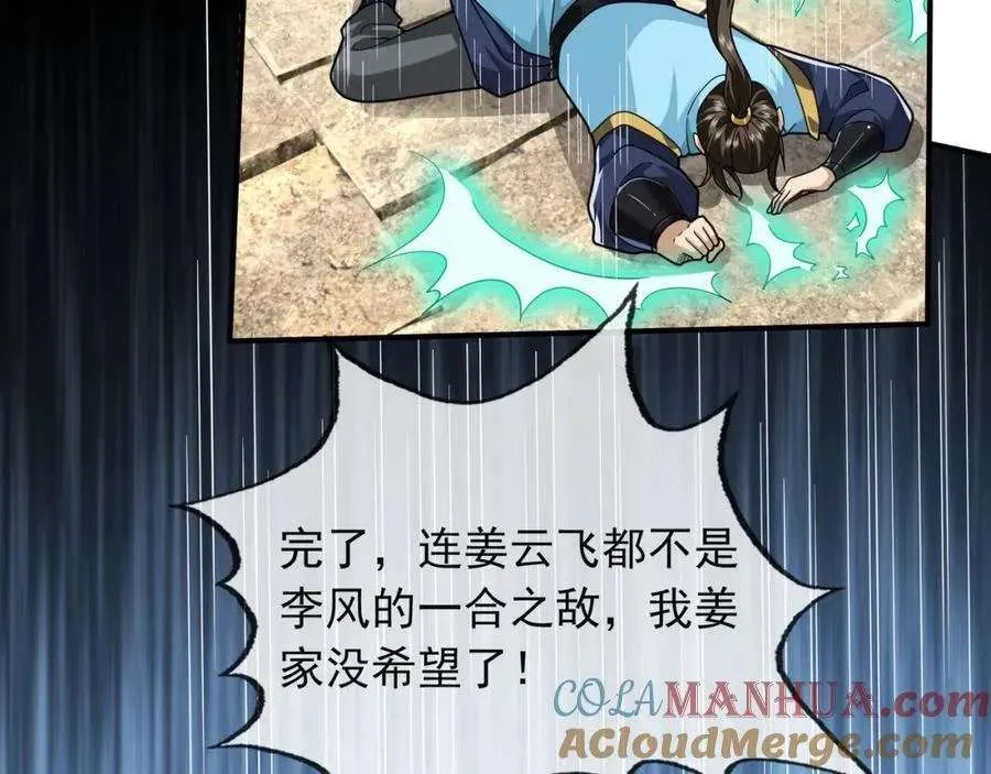 第217页