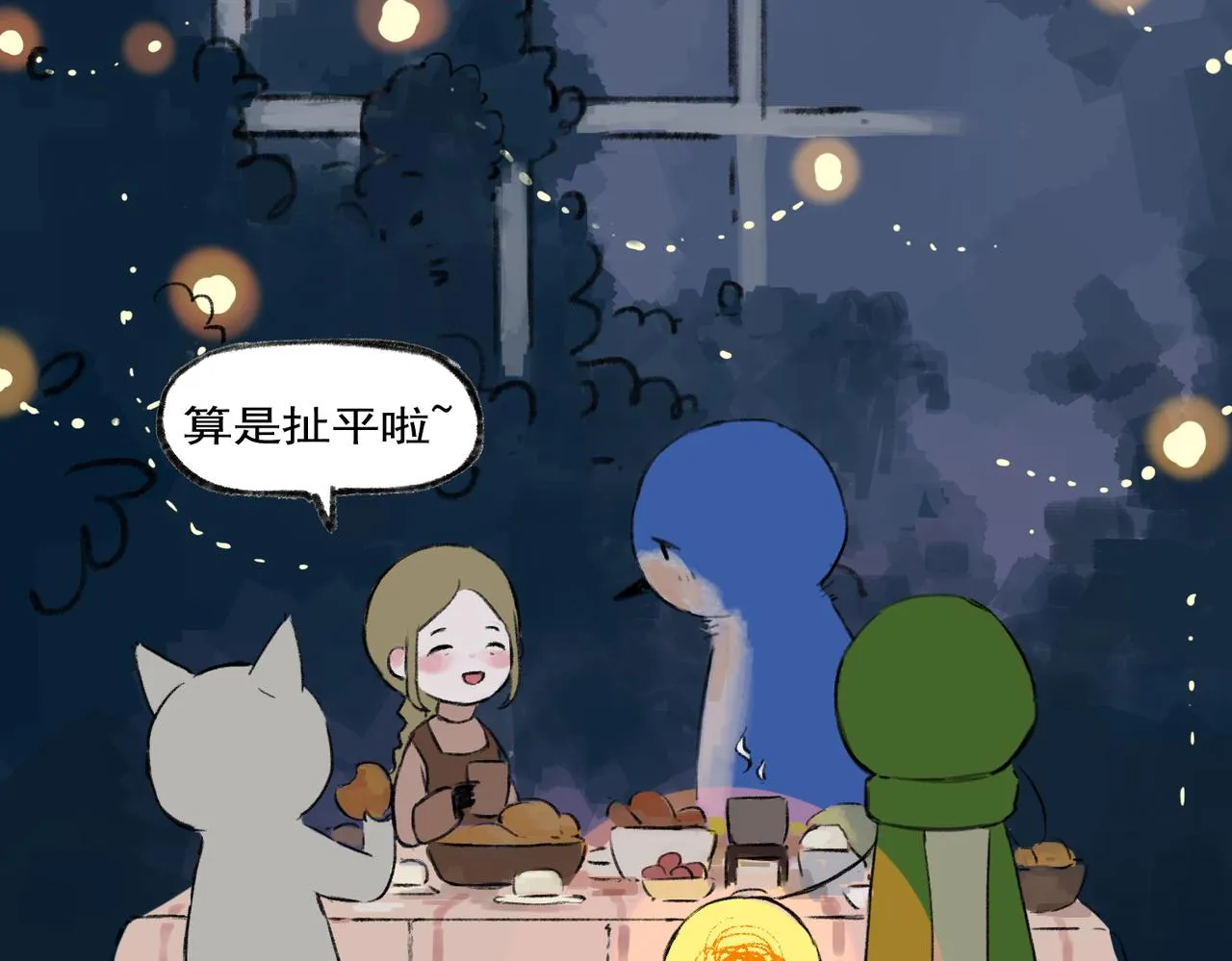 第42页