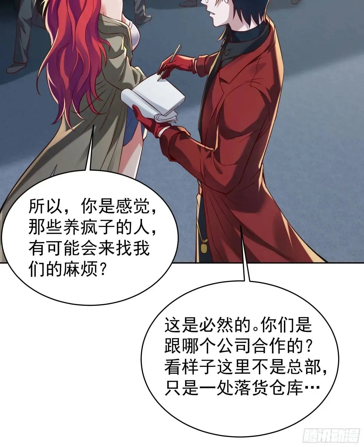 第40页