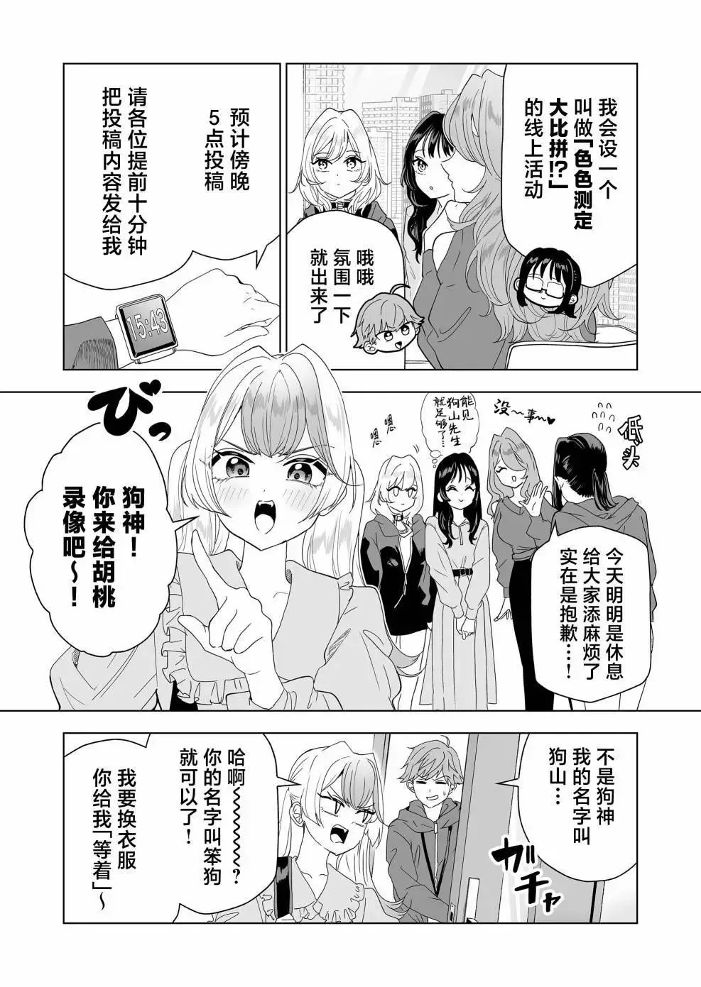 第5页
