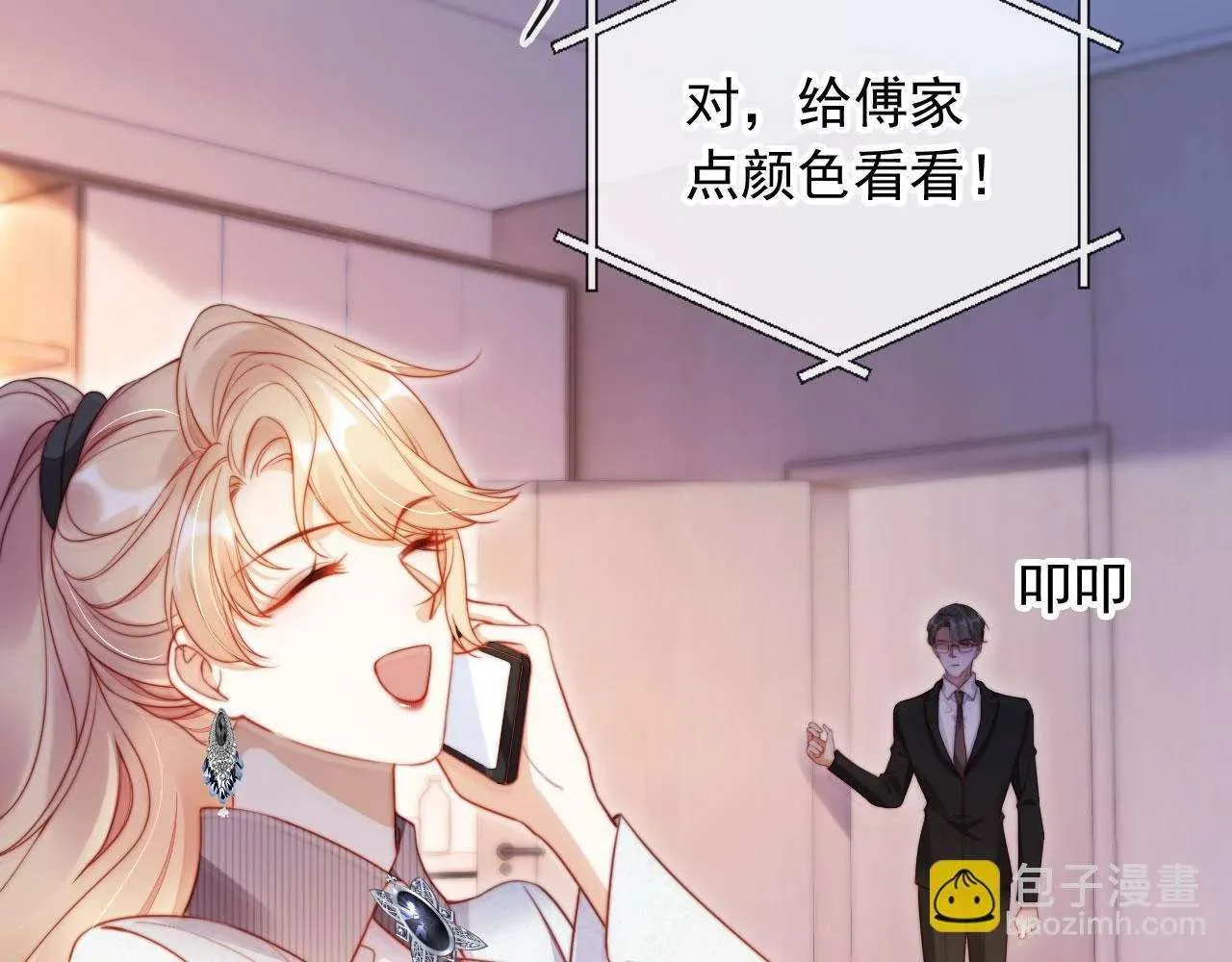 第86页