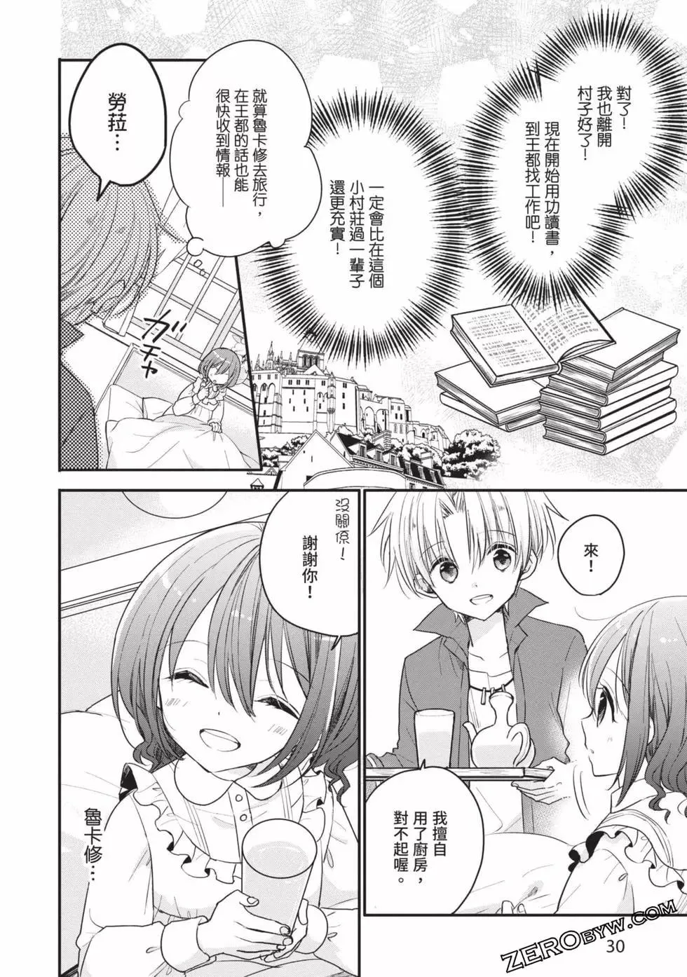 第31页