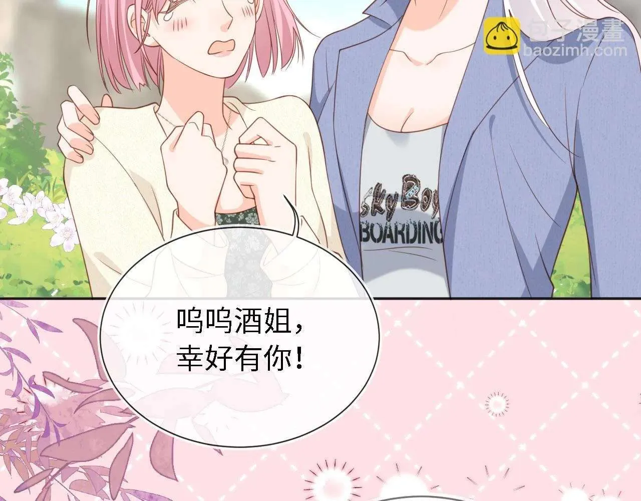 第87页