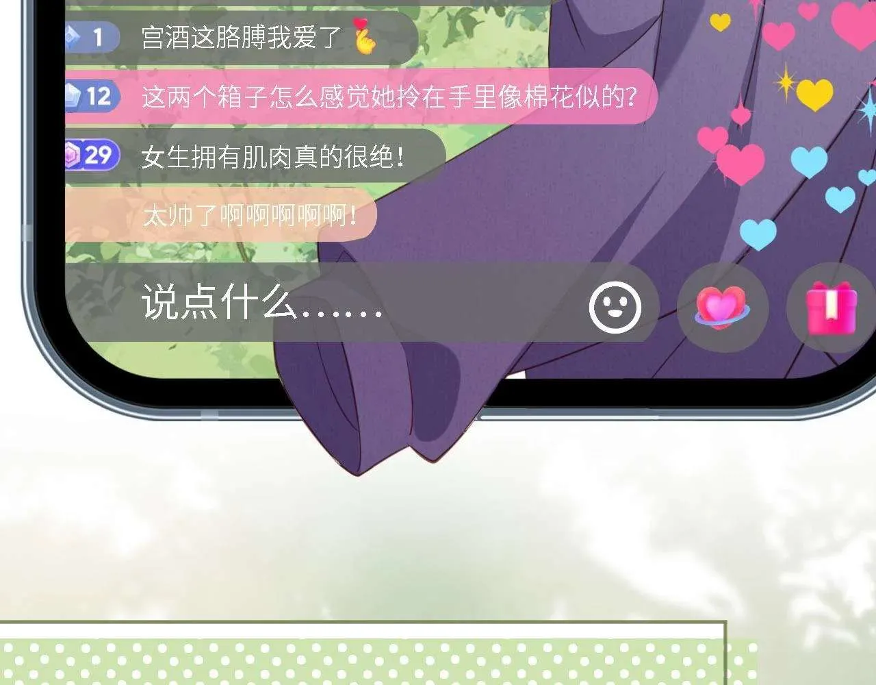 第105页