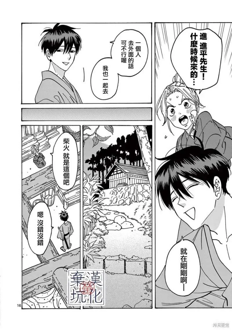 第17页