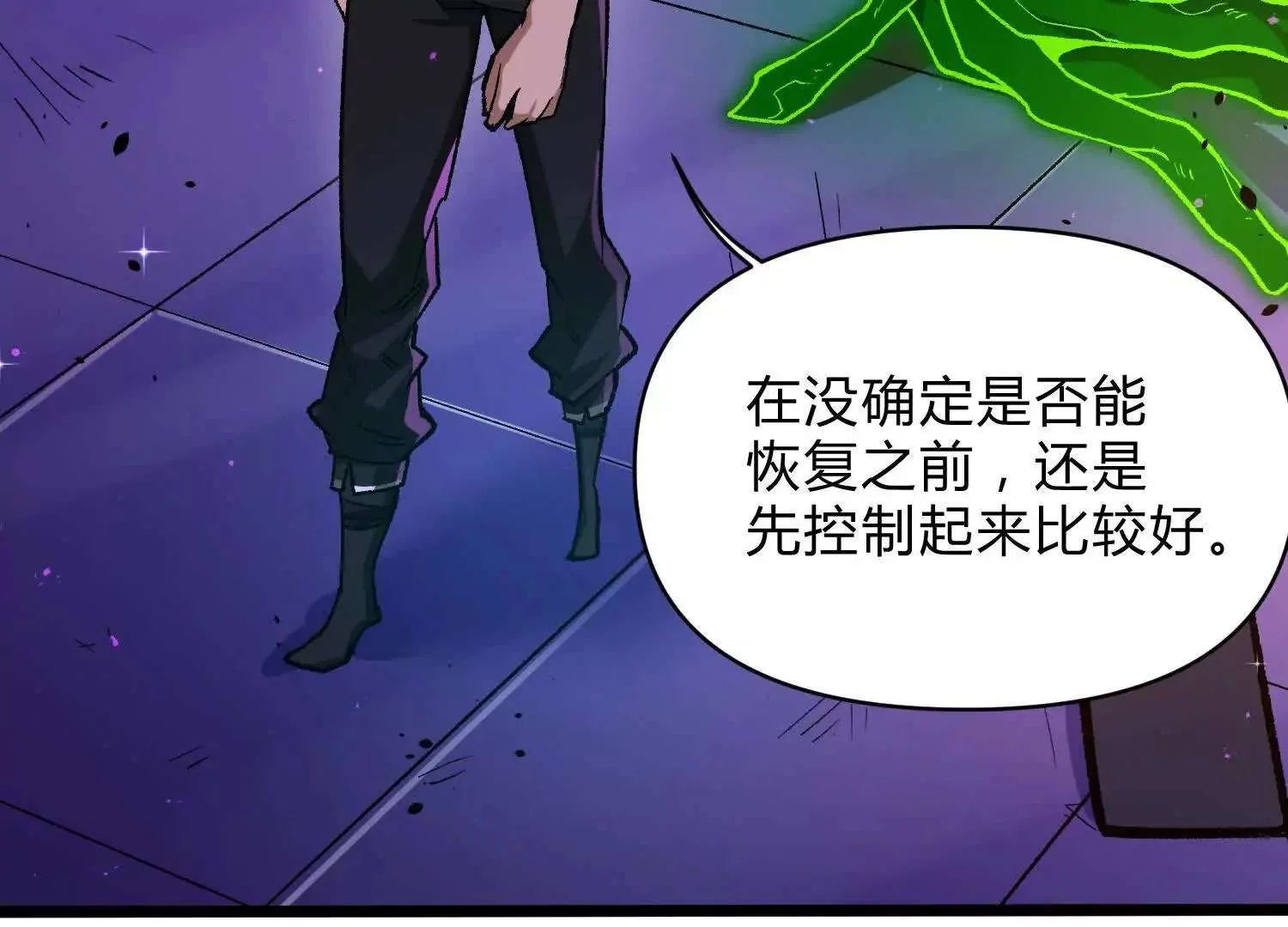 第97页