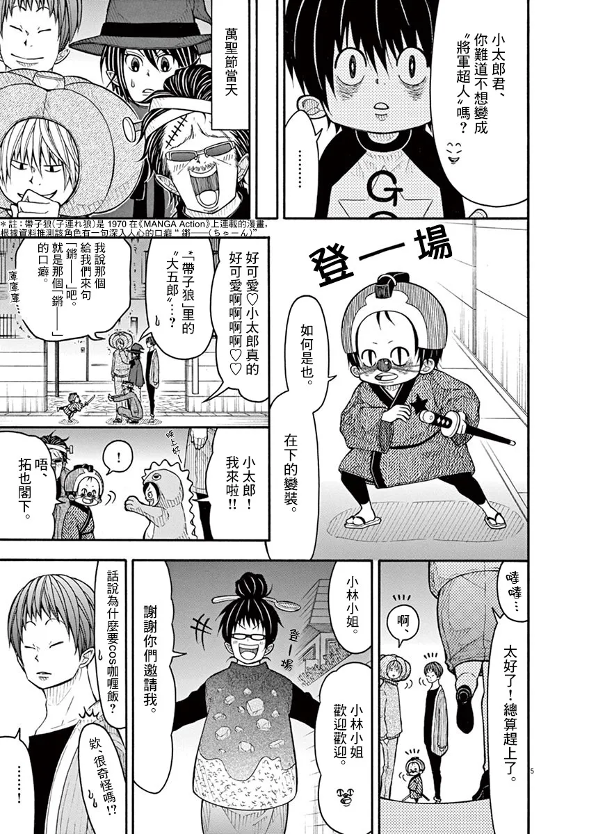 第5页