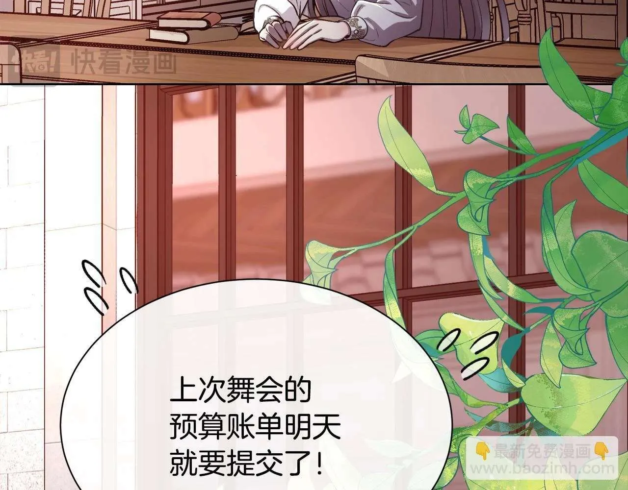 第159页