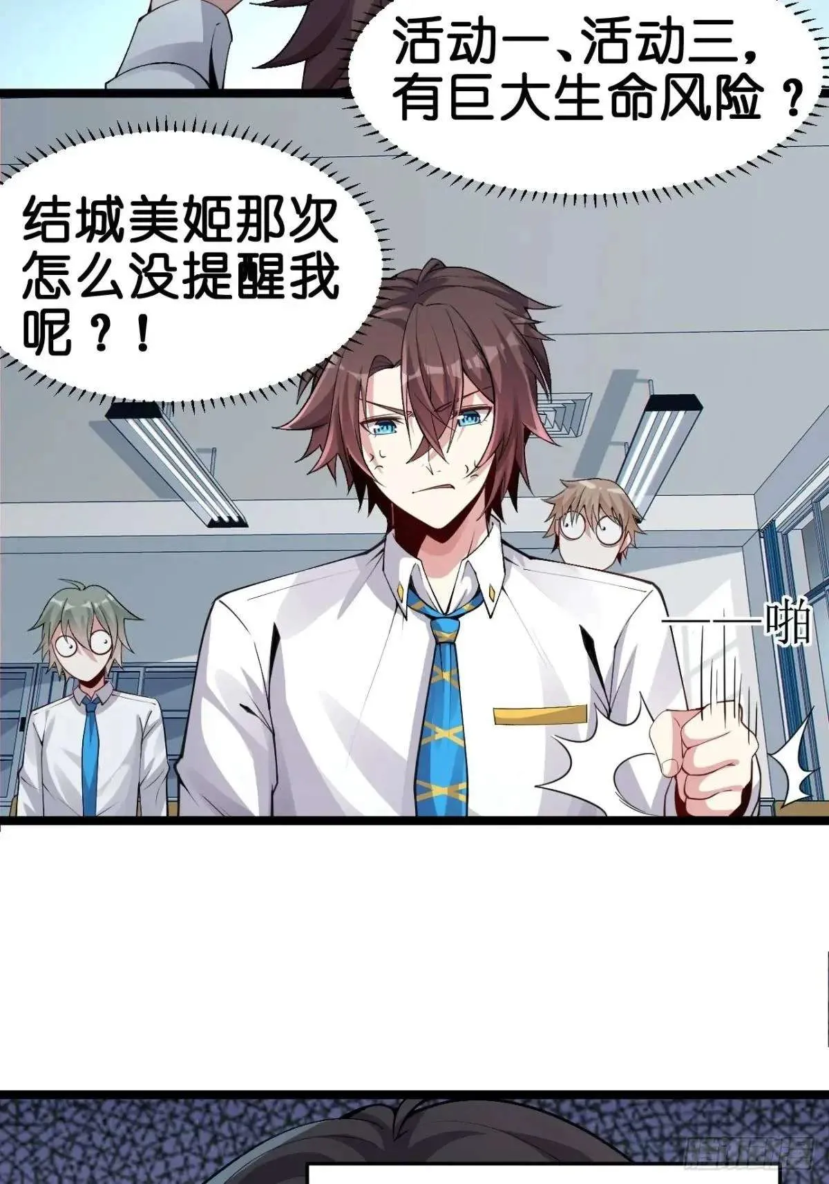 第28页