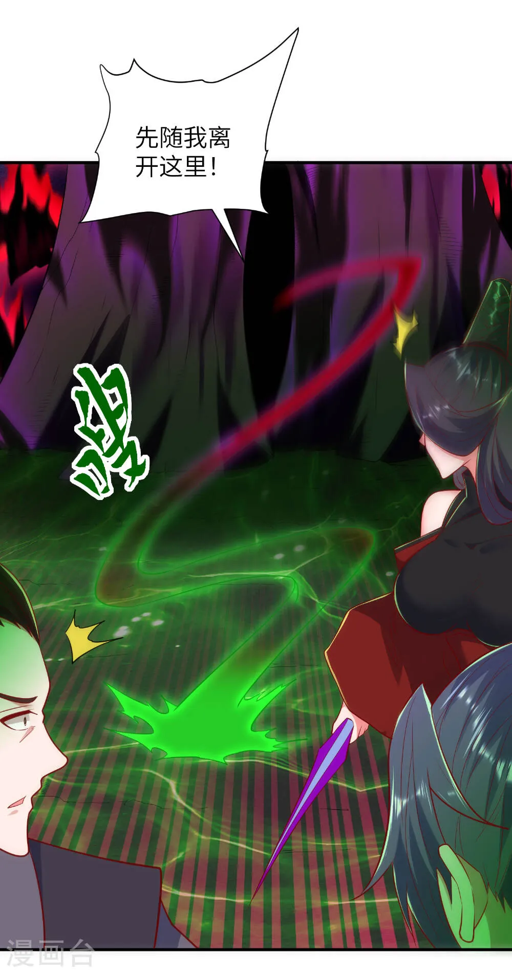 第49页