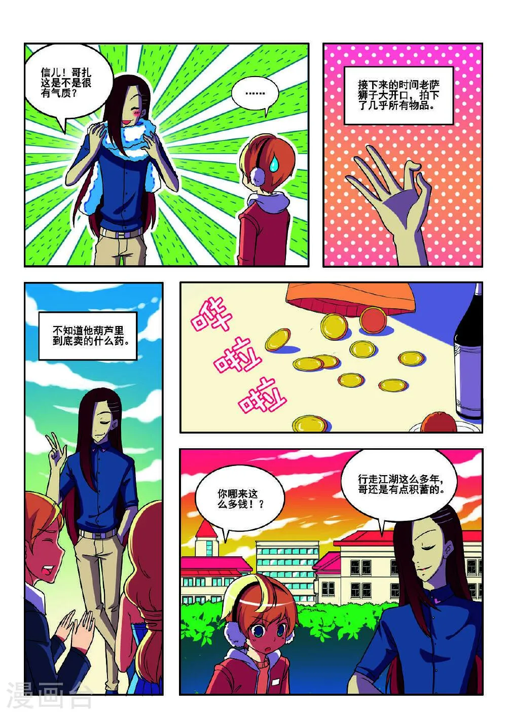 第4页