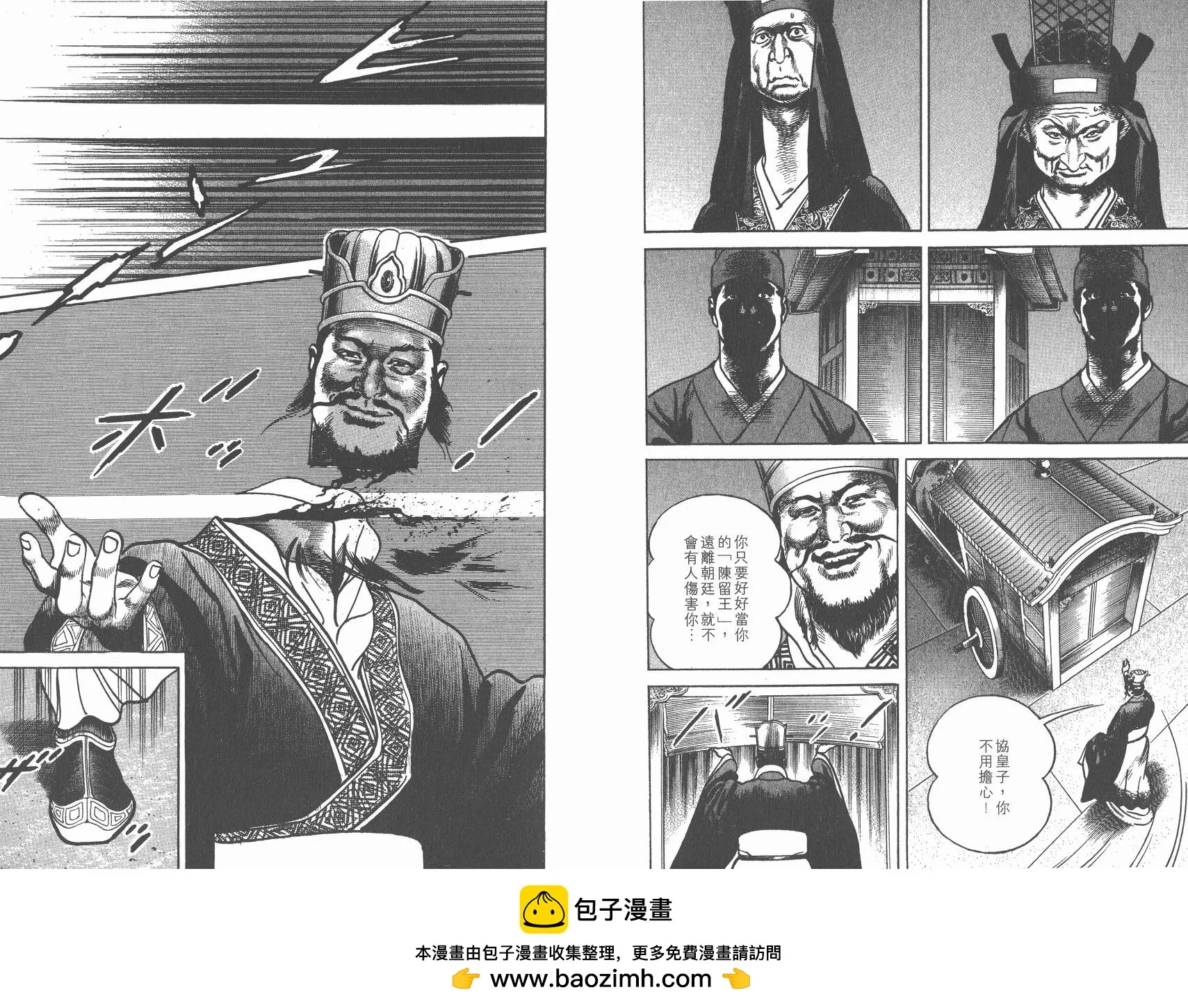 第50页