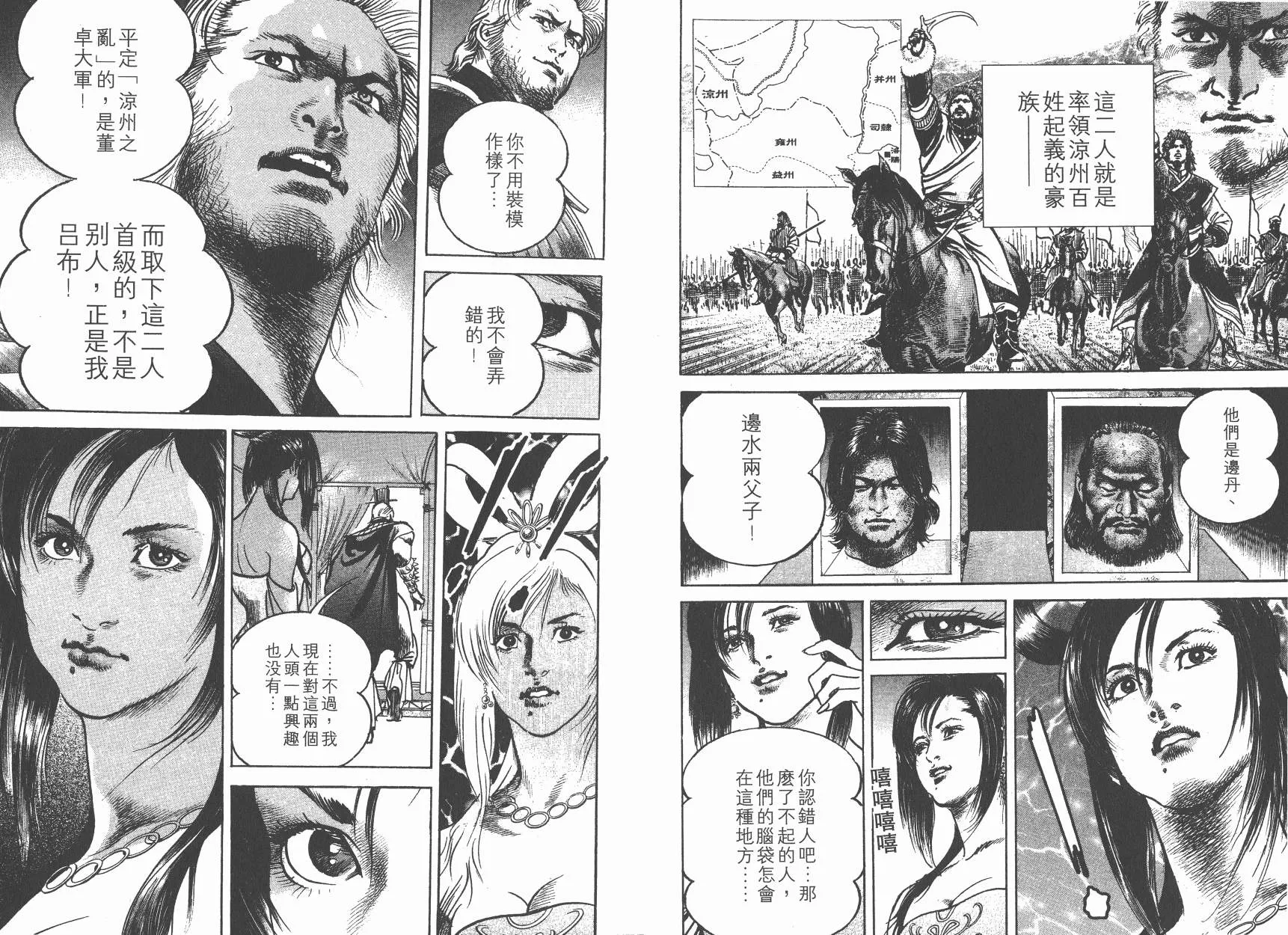 第44页