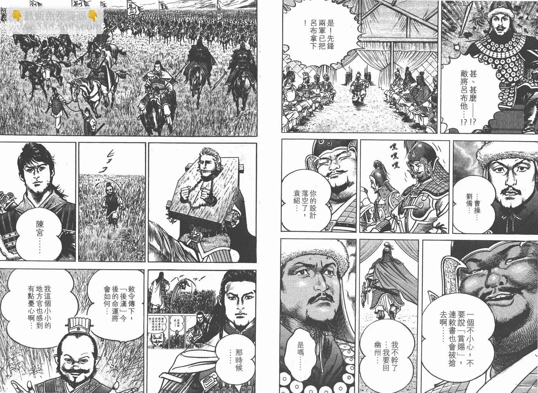第49页