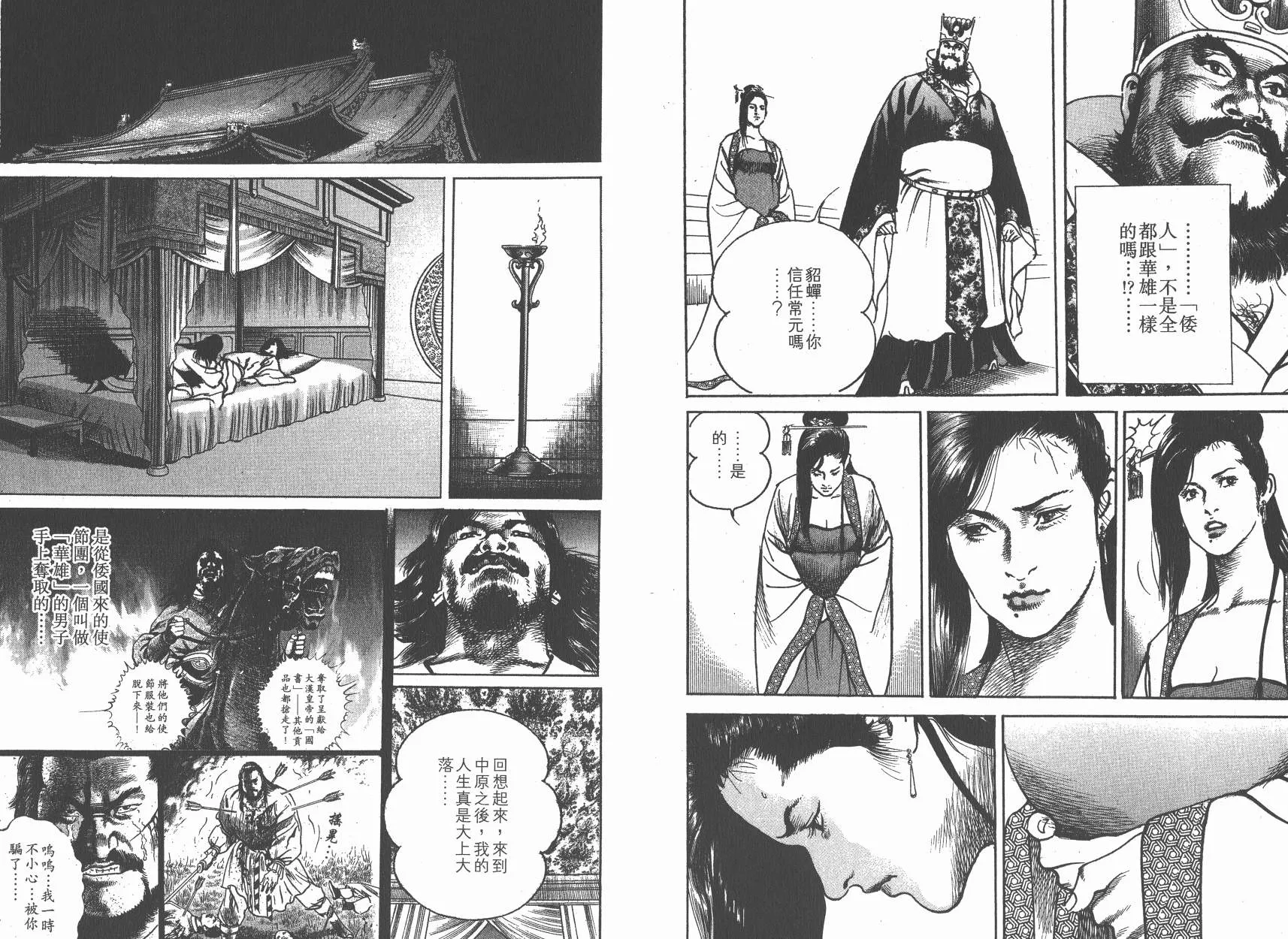 第32页
