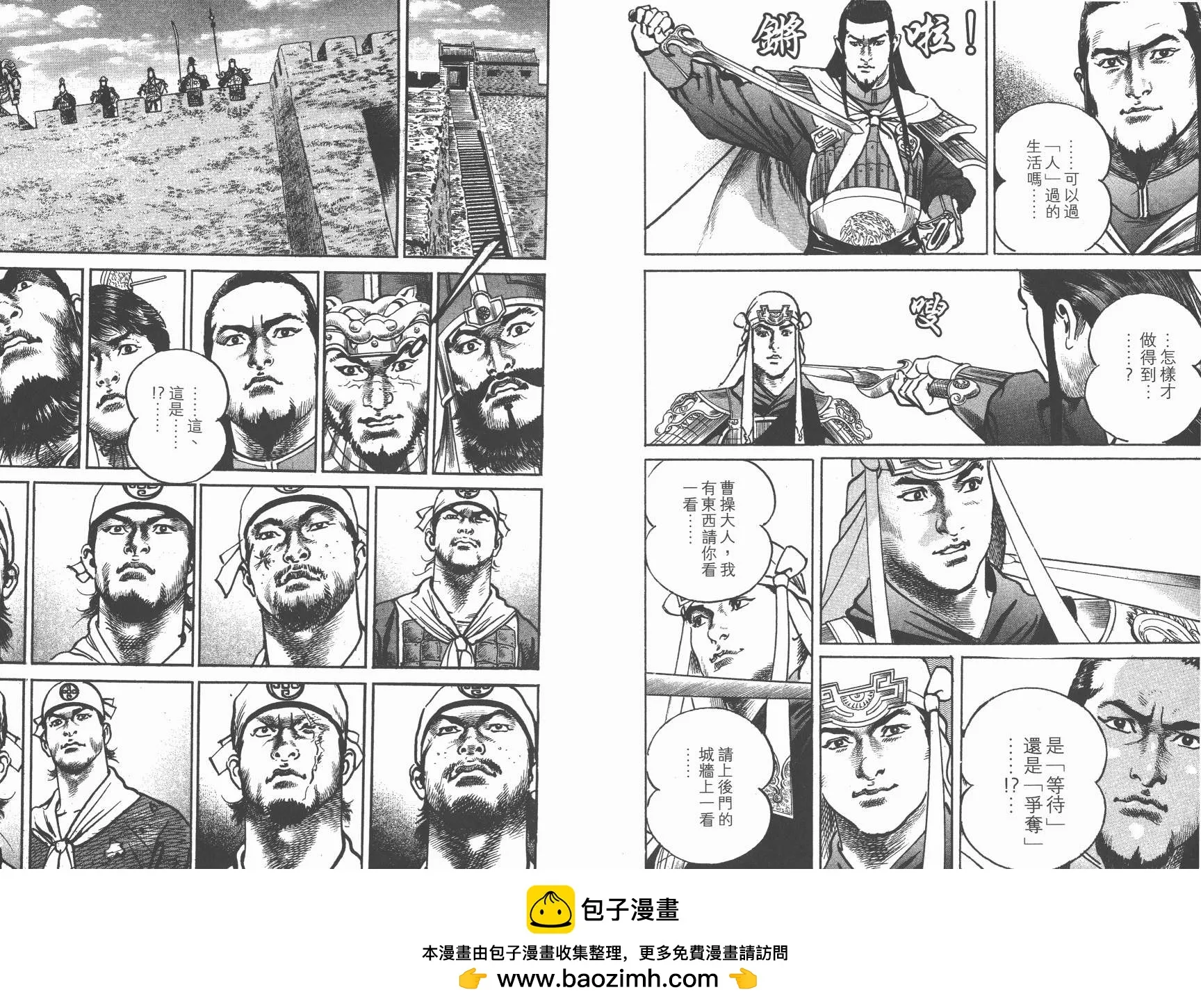 第50页