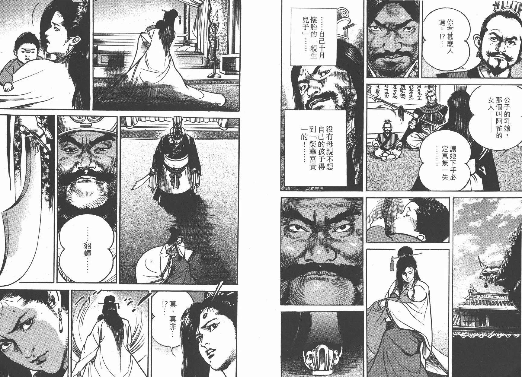 第44页