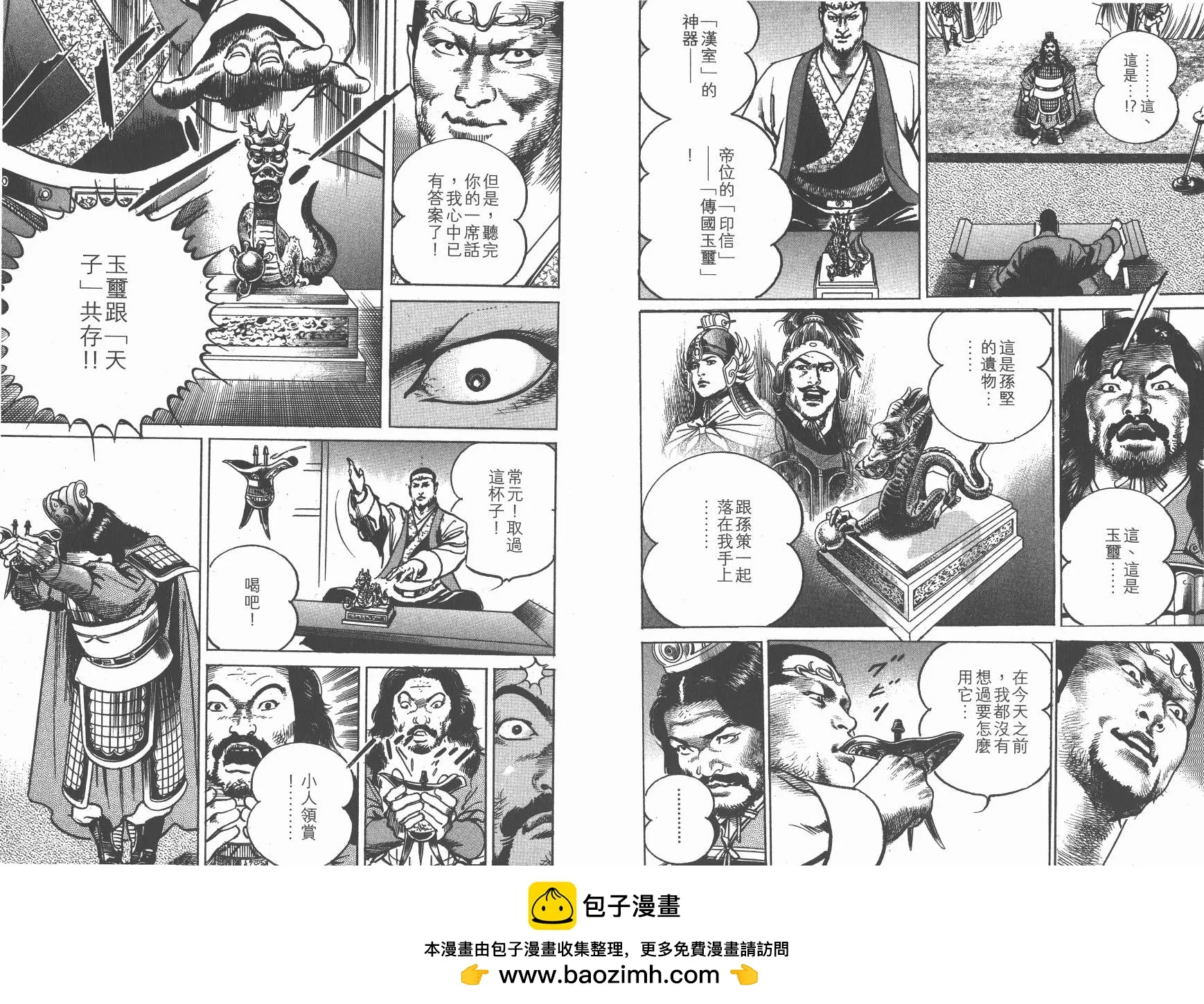 第50页