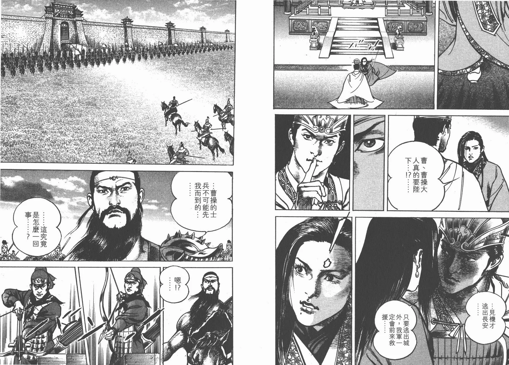 第44页
