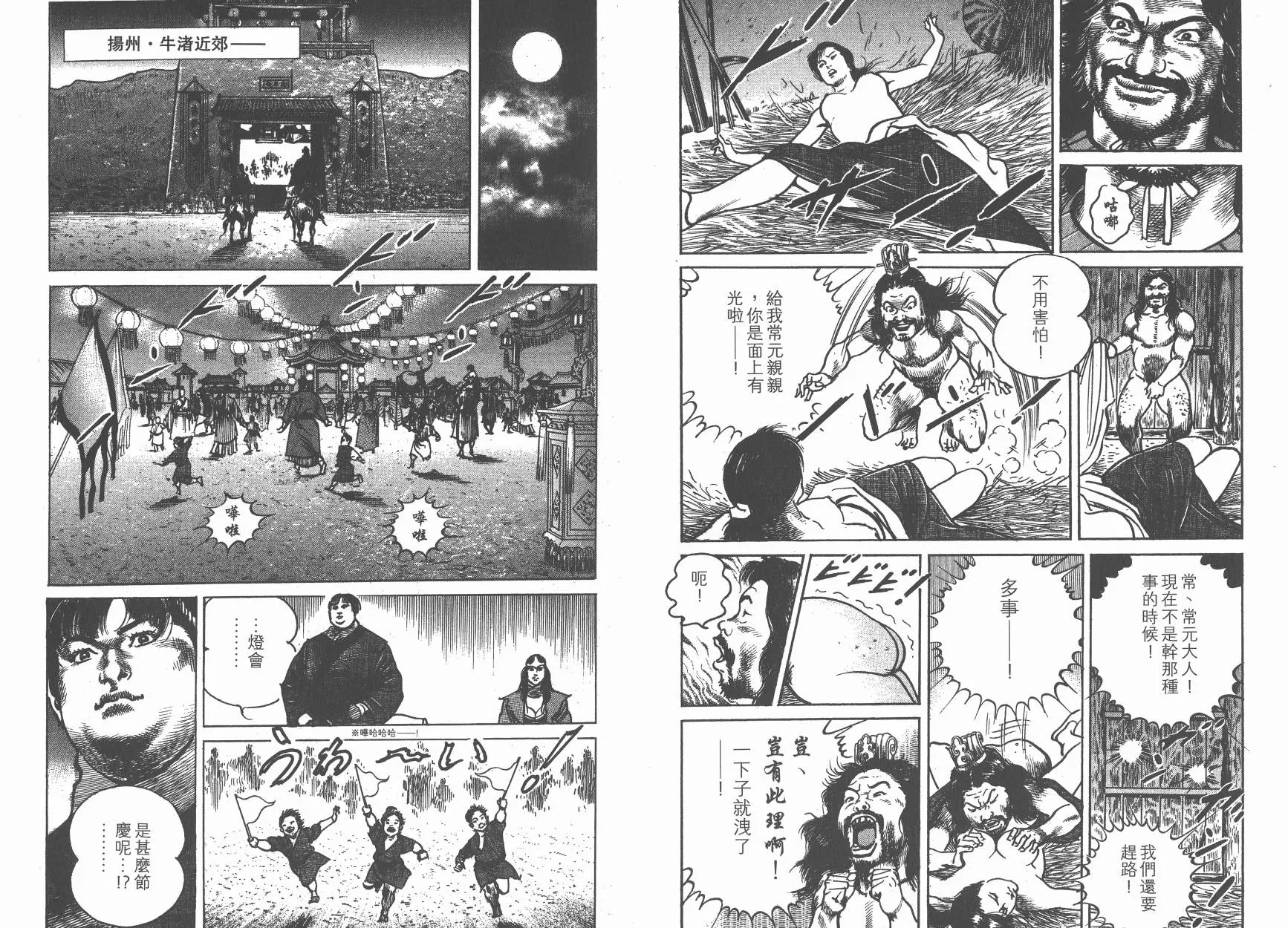 第34页