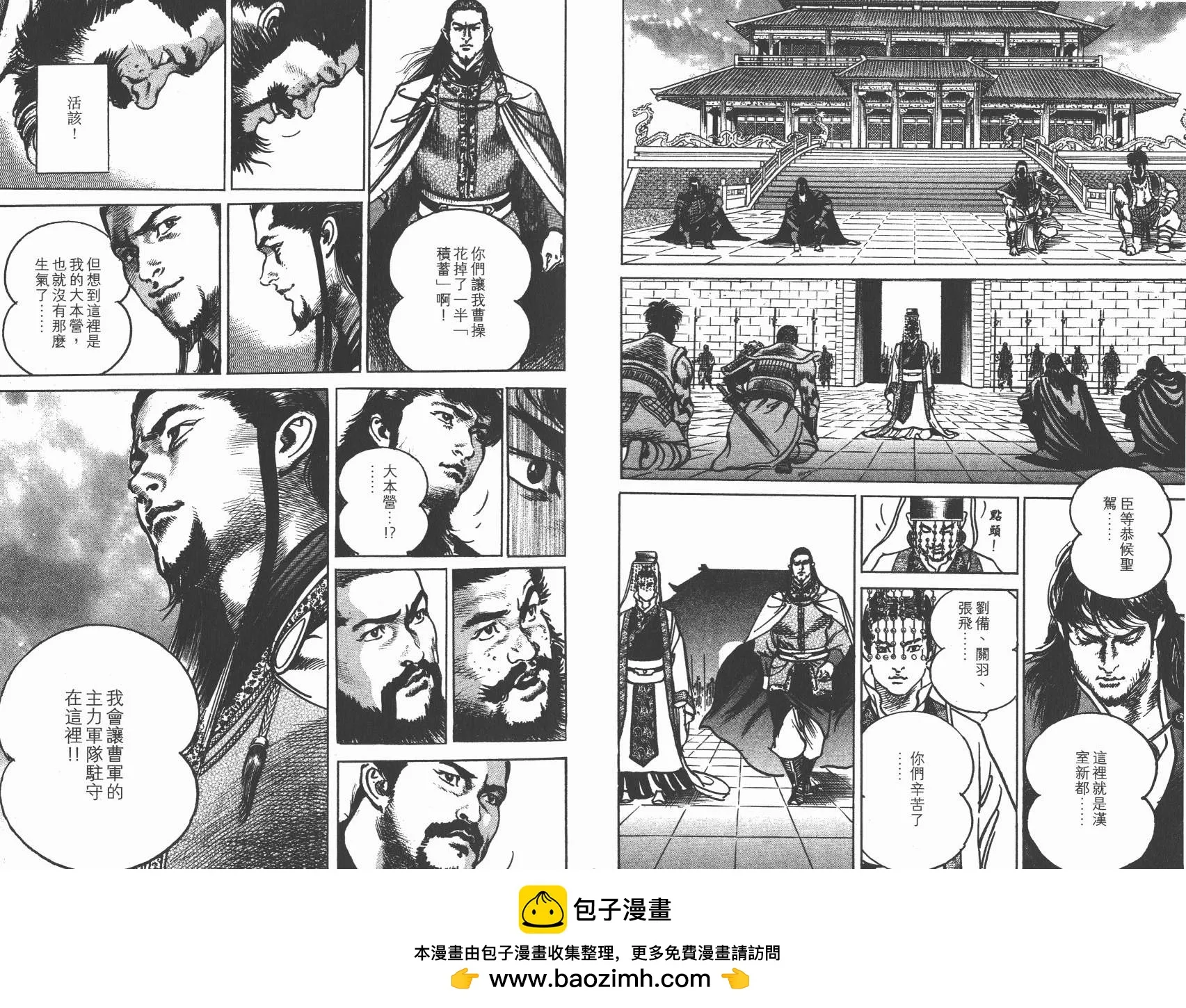 第50页