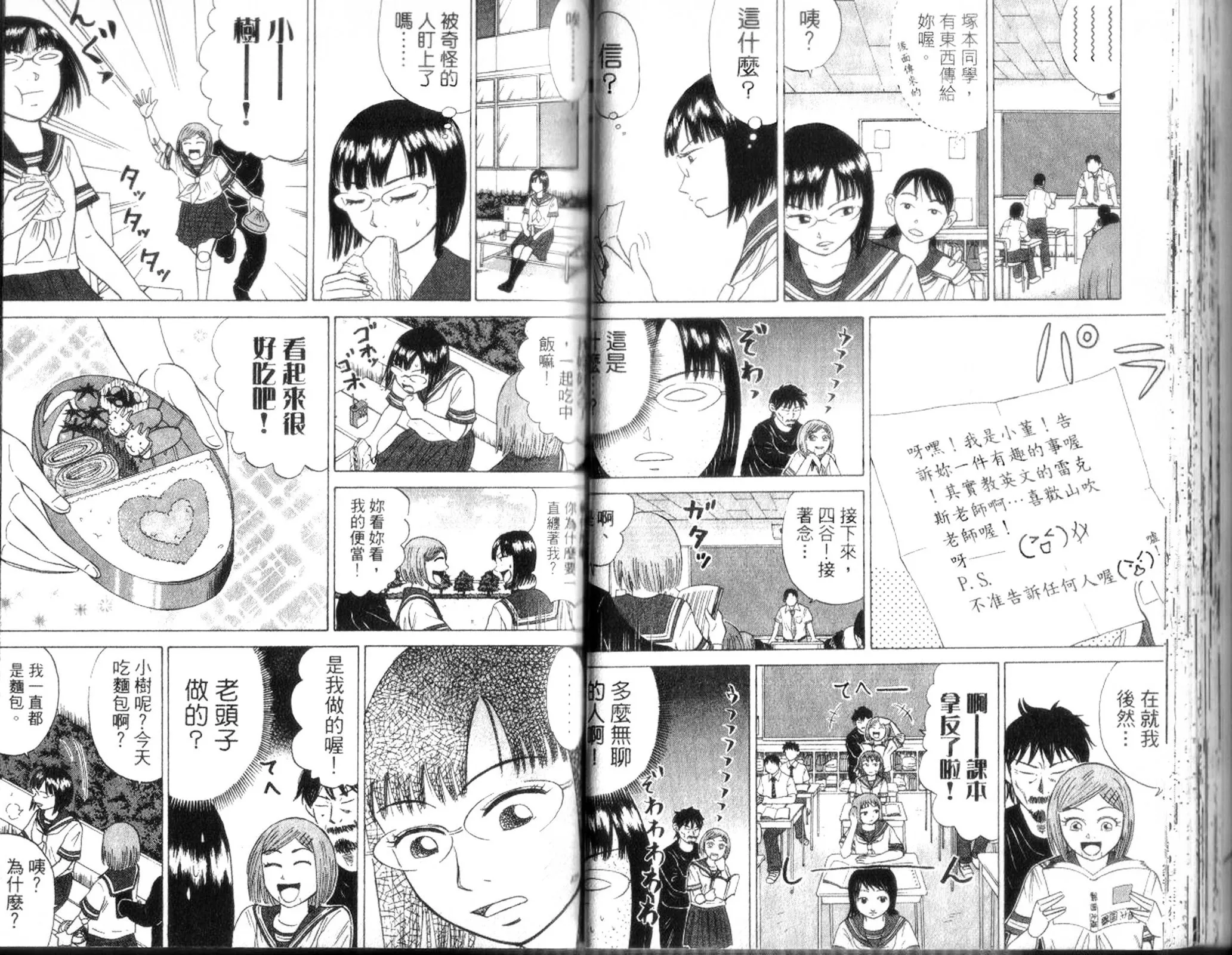 第34页