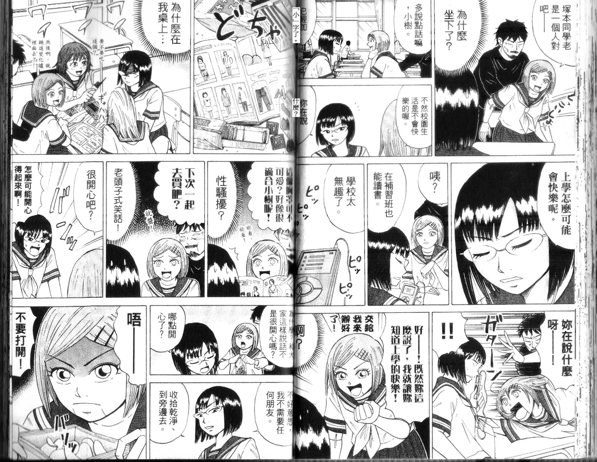 第33页