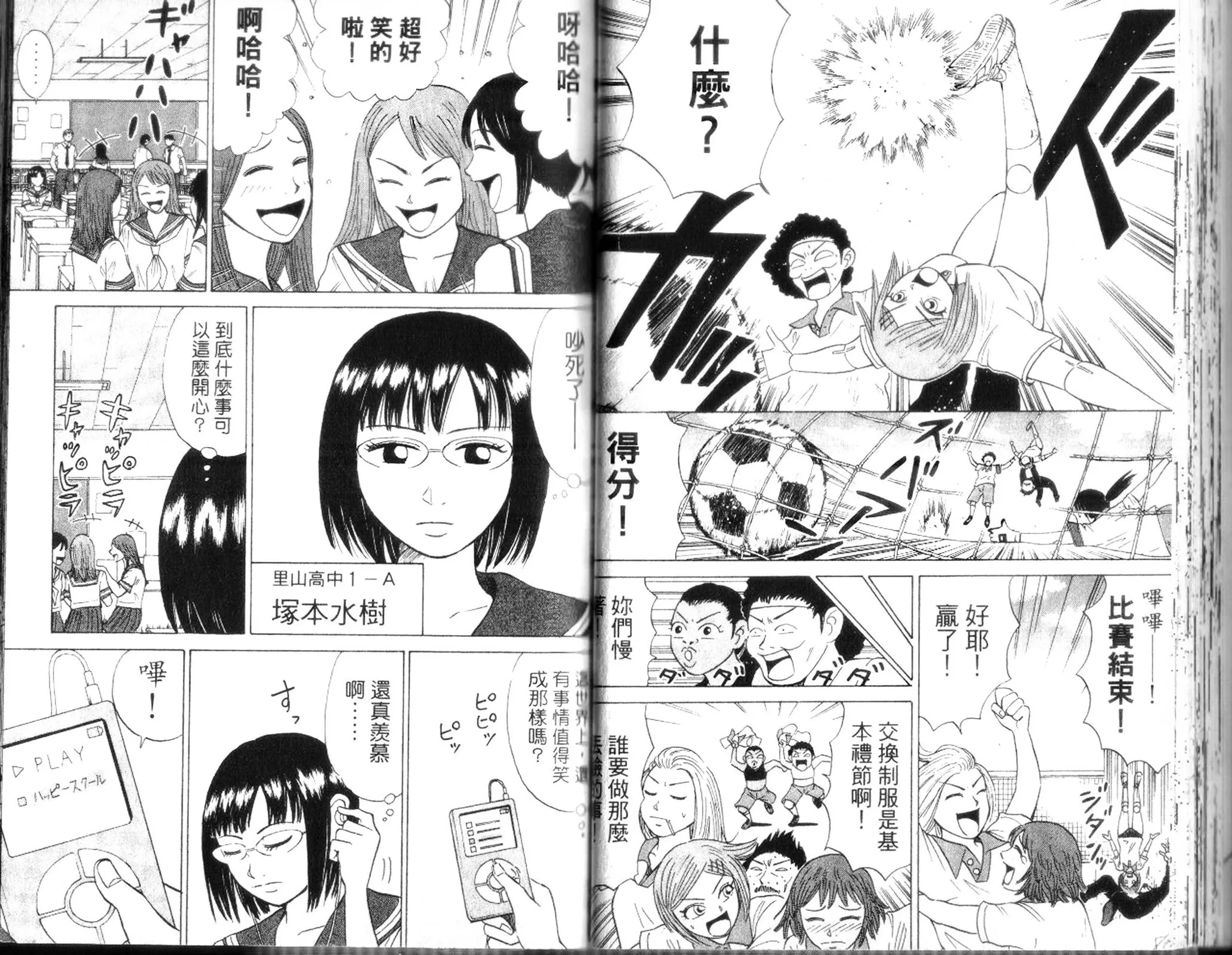 第31页