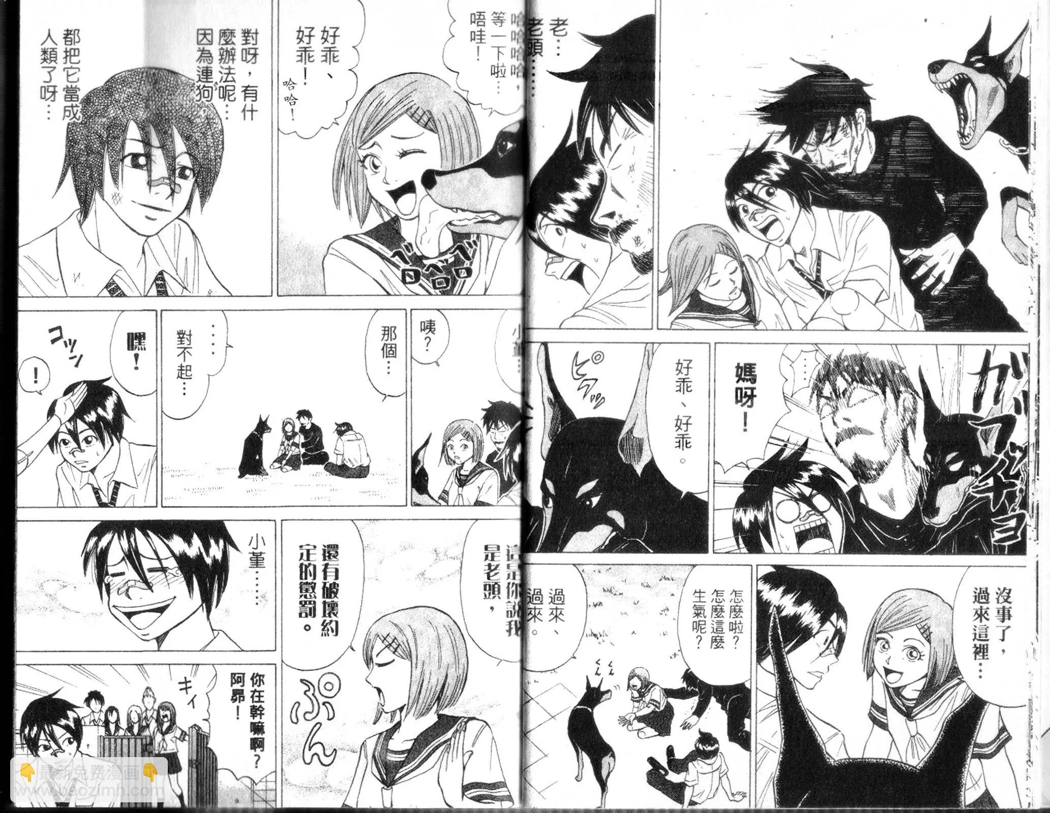 第9页