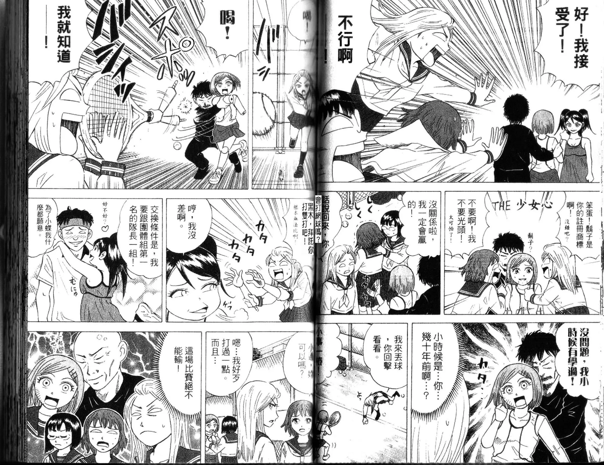 第47页