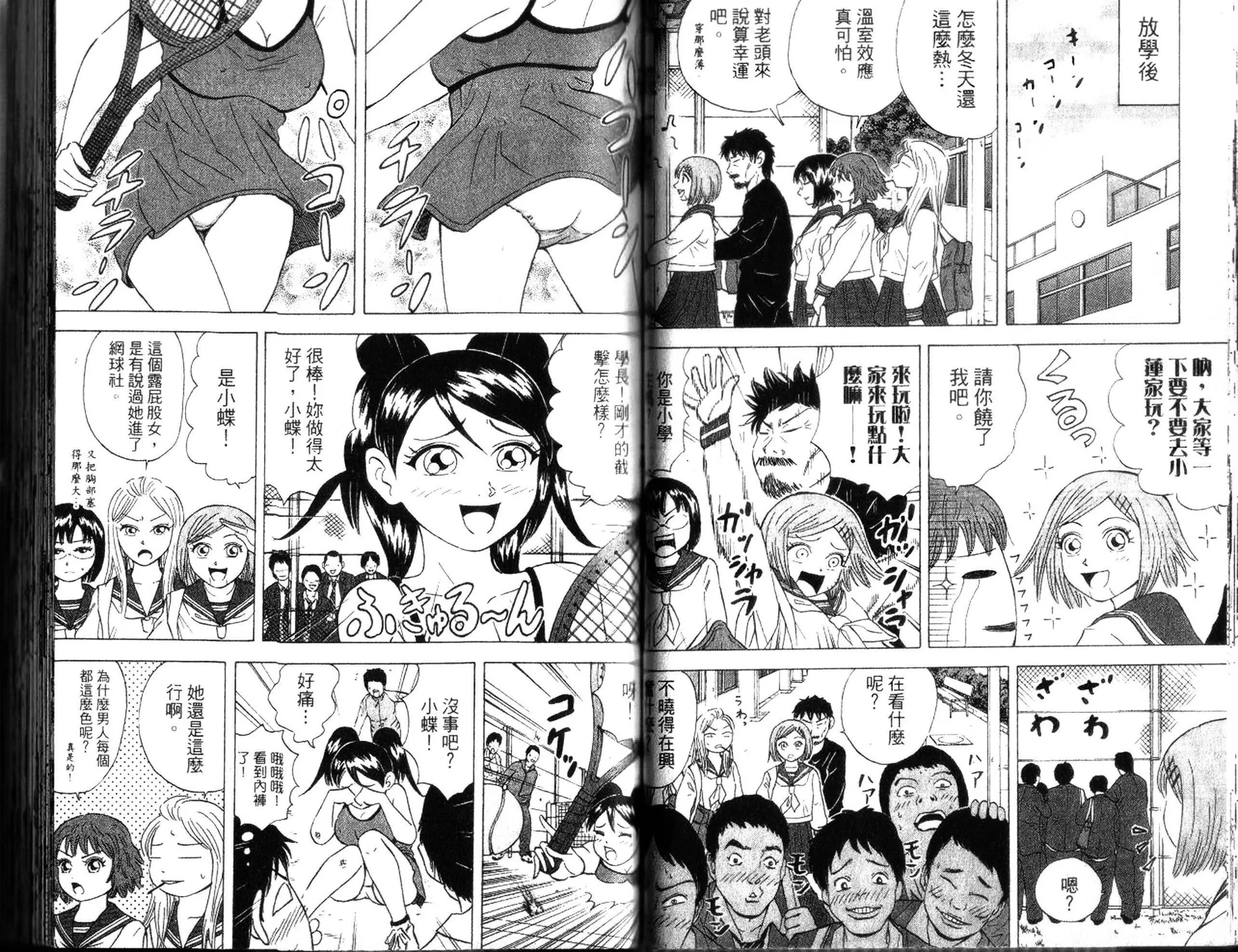第45页