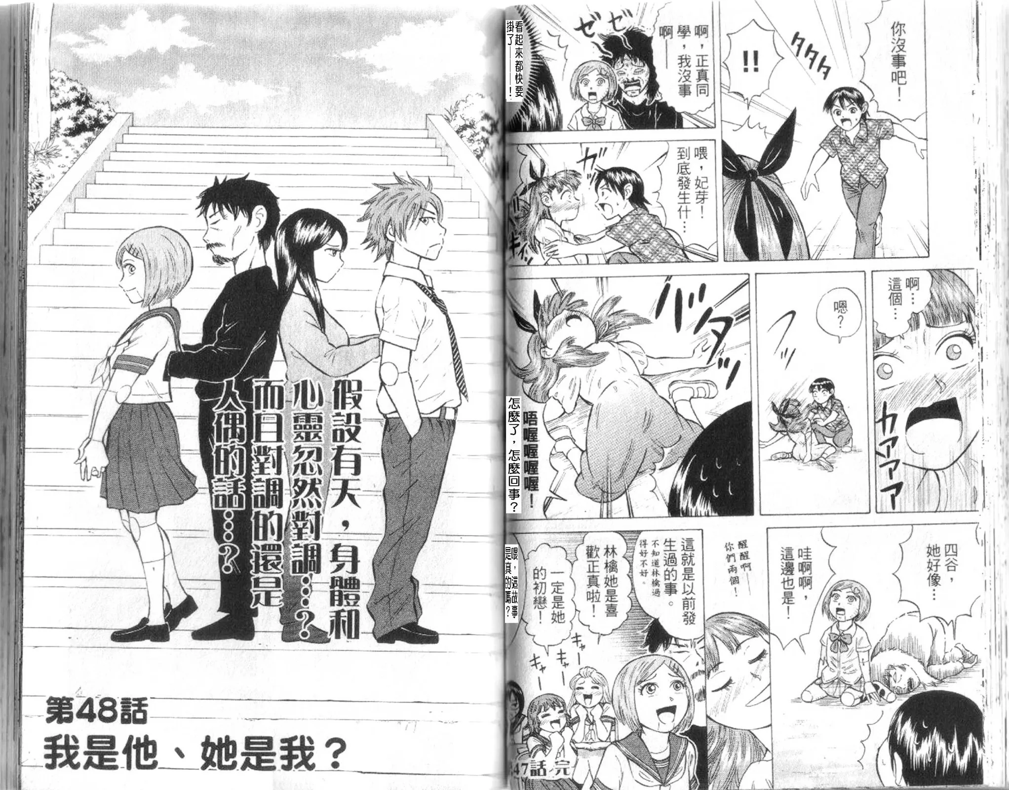 第48页