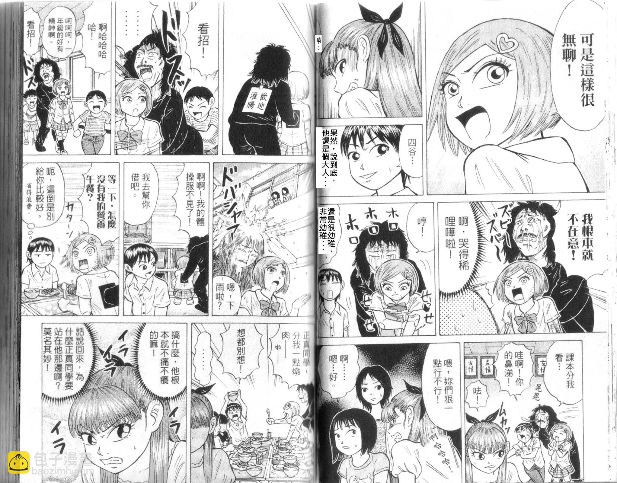 第42页