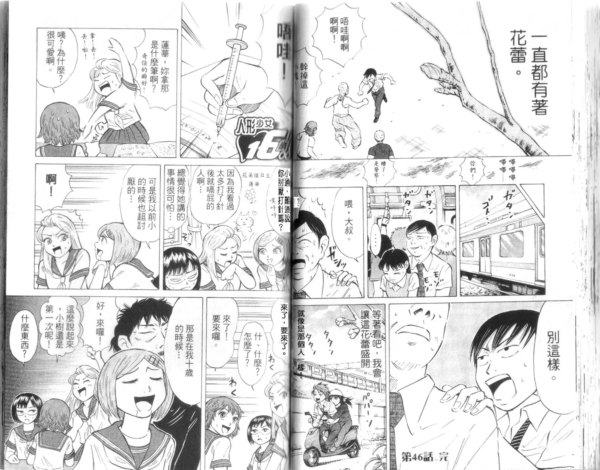 第39页