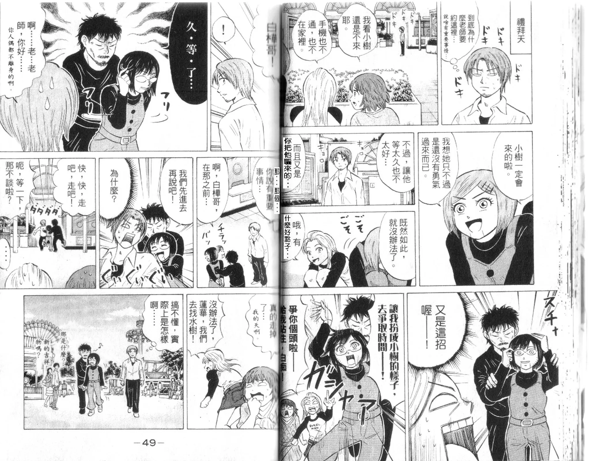 第26页