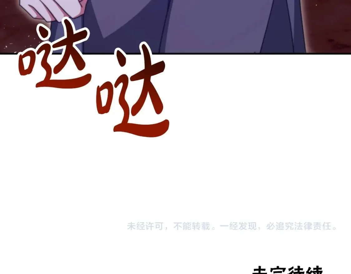 第211页