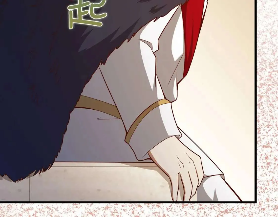 第197页