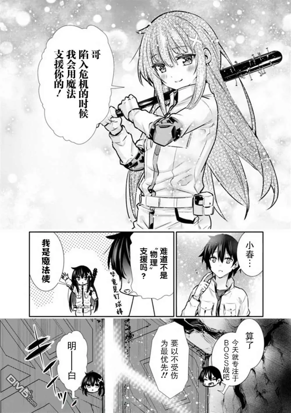 第4页