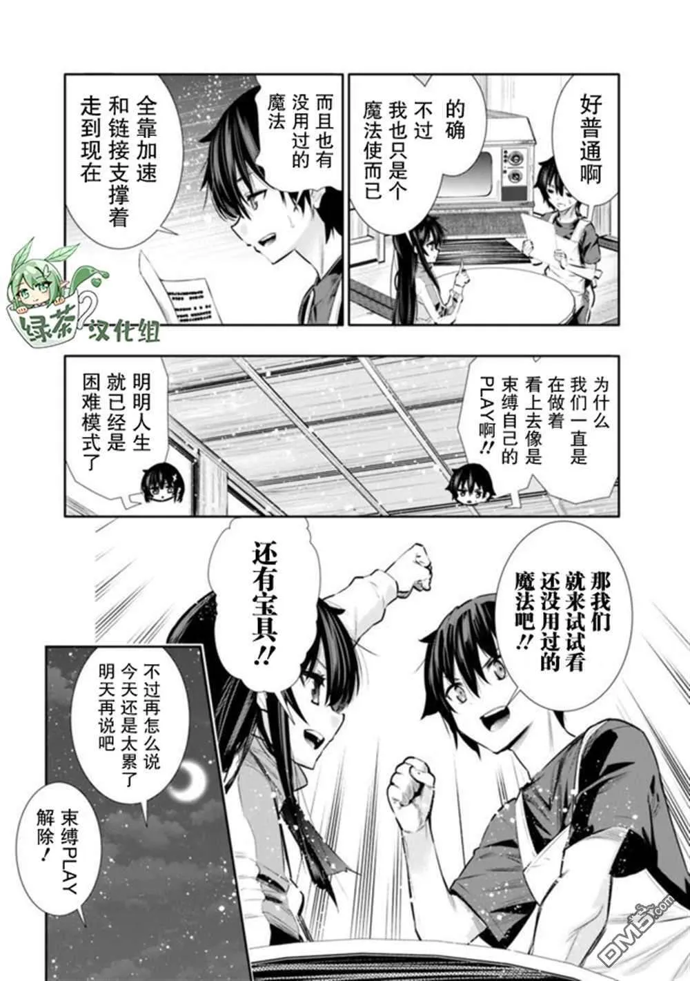 第11页
