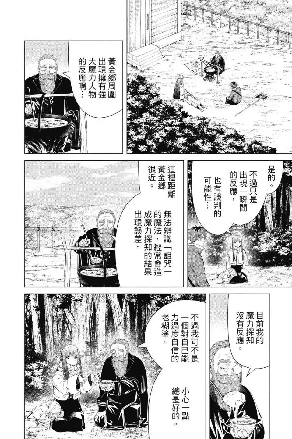 第116页