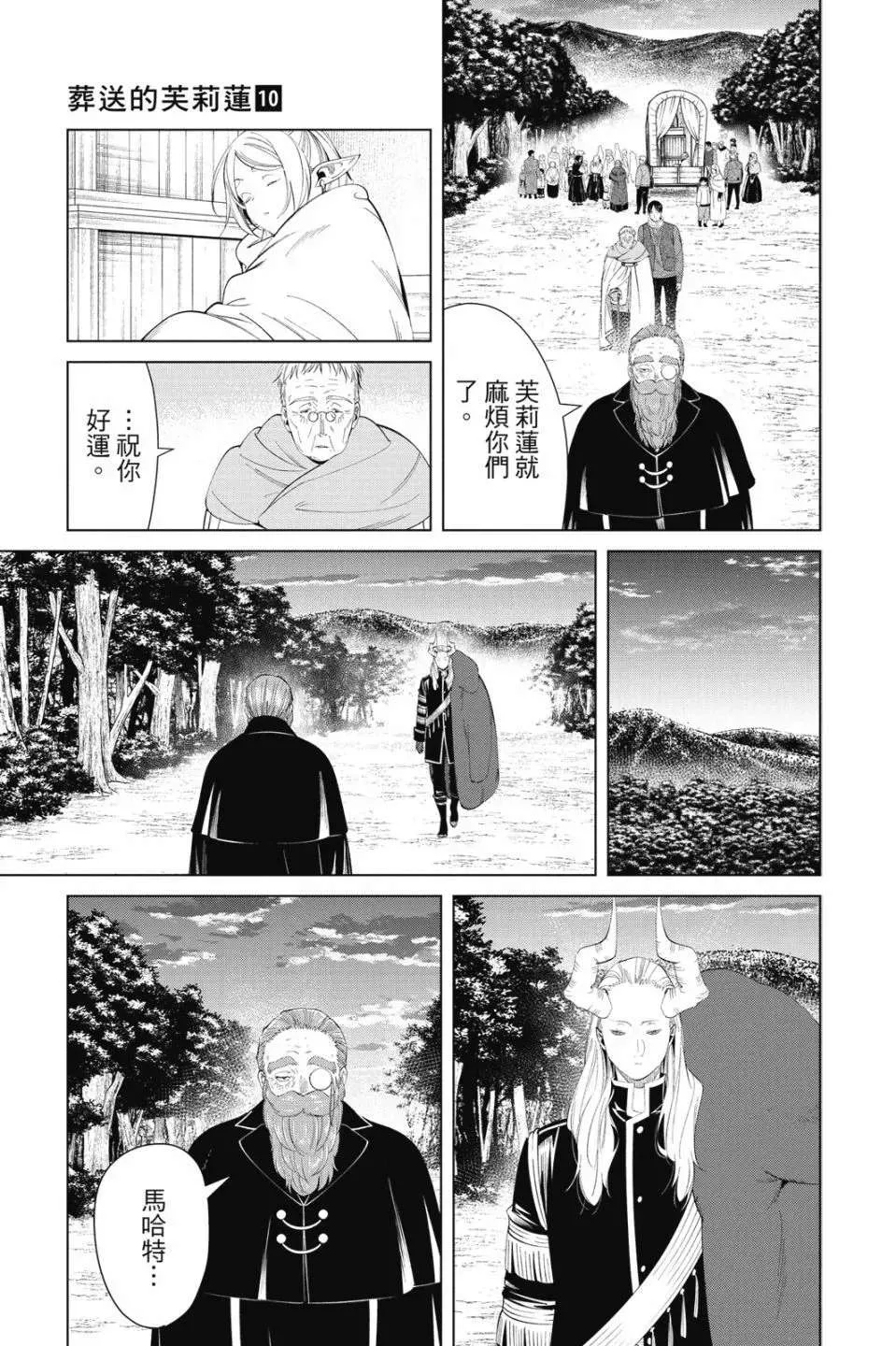第155页