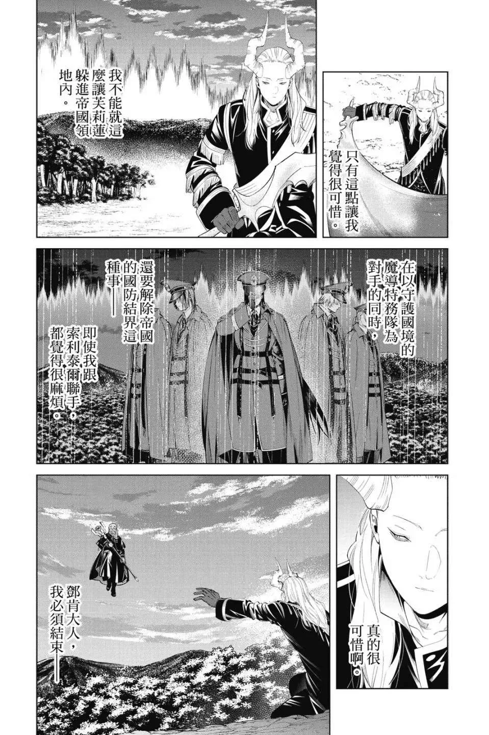 第163页